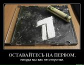 Фотография Анчикова Антона