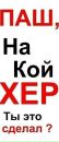 Фотография Воронова Артема