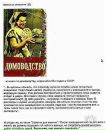 Фотография Грибовой Виктории
