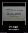 Андрій Петрович фотография #19 (источник - https://vk.com/id54547535)