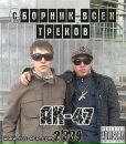 Саша Діденко фотография #9 (источник - https://vk.com/id151253488)