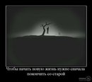 Юрій Скачек фотография #17 (источник - https://vk.com/id166609806)