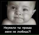 Іван Груша фотография #32 (источник - https://vk.com/id57662316)