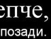 Рома Поліванчук фотография #38 (источник - https://vk.com/id121903207)