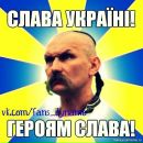 Іван Василик фотография #1