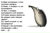 Соломія Пачковська фотография #48 (источник - https://vk.com/id73431986)