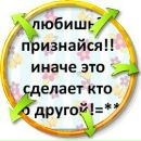 Даша Зінич фотография #16 (источник - https://vk.com/id147036851)