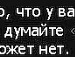 Олічка Жушман фотография #18 (источник - https://vk.com/id134166211)