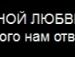Вітуся Бейко фотография #4 (источник - https://vk.com/id67748452)