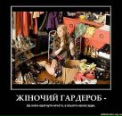 Таня Палагіцька фотография #21 (источник - https://vk.com/id84043486)