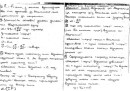 Ігор Кононський фотография #3 (источник - https://vk.com/id29815444)