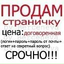 Михайло Білець фотография #2 (источник - https://vk.com/id140183753)