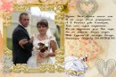 Иван Руденко фотография #14 (источник - https://vk.com/id4593814)