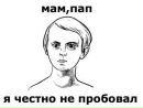 Діма Махтодіенко фотография #37 (источник - https://vk.com/id164142707)