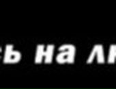 Ангеліна Біленька фотография #49 (источник - https://vk.com/id102428028)