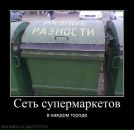 Face Off фотография #35 (источник - https://vk.com/id1448729)