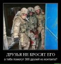 Тиберій Карпа фотография #49 (источник - https://vk.com/id32288123)