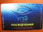 Леонтій Осичнюк фотография #41 (источник - https://vk.com/id104500249)