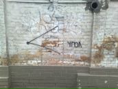 Во Ткаченко фотография #3 (источник - https://vk.com/id3628999)