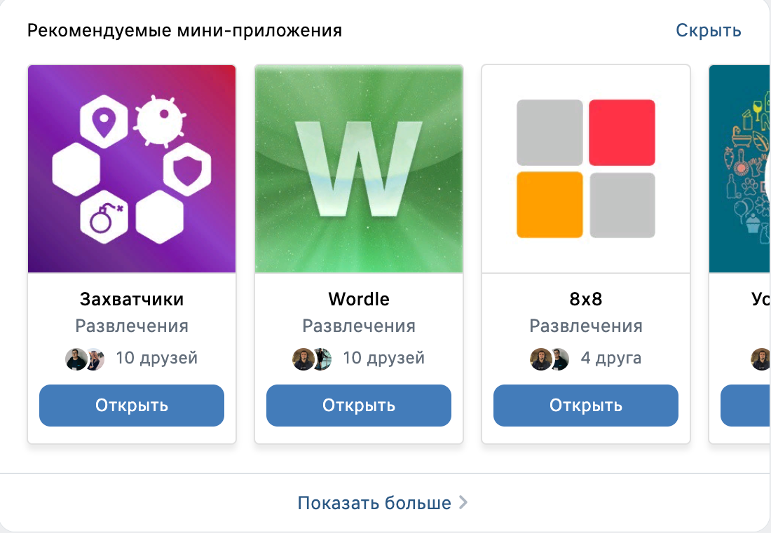 Recommended mini apps on the desktop website