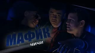 Мафик - Чичи (Премьера клипа 2021)