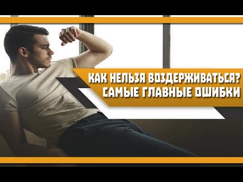Вредно Ли Мужчинам Без Секса Вредно Ли Мужчинам Без Секса