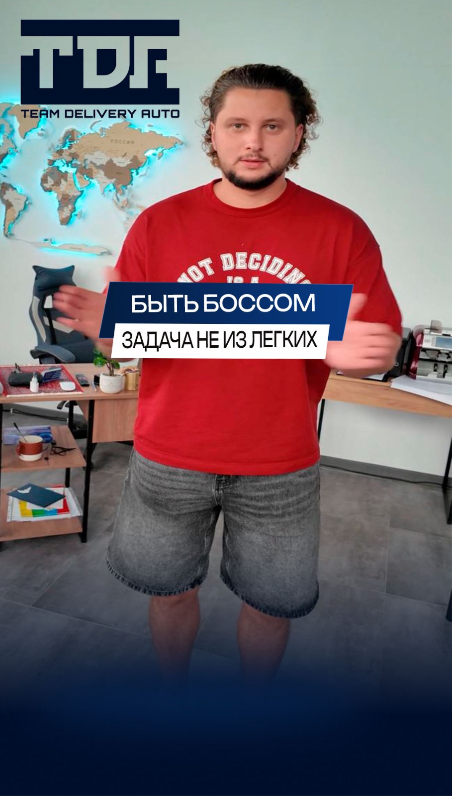 Видео-блог