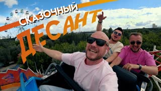VAVAN, Galibri & Mavik - Сказочный десант (lyric)